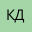 Кот, дома!