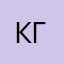 Кот Голлем