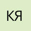 Кот Якт