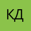 Кочетков Дима