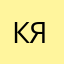 Кошечка Яночка