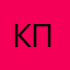 Кповдм