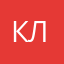 Кристина Лайн