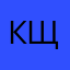 Кристина Щекотова