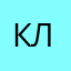 Крис Лап