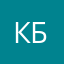 Критик Белинский