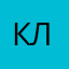 Критик линк