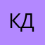 Крутая Долька