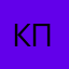 Ксения Пенягина344