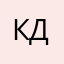 Ксюша Давыдова