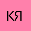 Кто я !