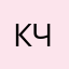Кто-то человек