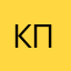 Куница Полина