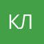 Куни Лии
