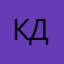 Кураев Даник