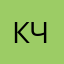 Ку-ку чи