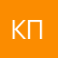 Кхм кхм не правда