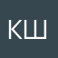 Кшбк