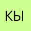 Кызжибек89