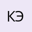 КэтPro