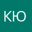 Кюити
