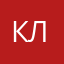 К. Лельков