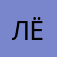 Лëxa