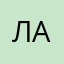 ЛАВР!