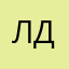 ЛД24
