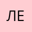 ЛЕМУР)))