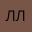 ЛИЛИТ ЛЕО