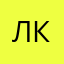 ЛК9