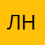 ЛНкппп