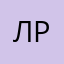 ЛР2024