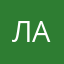 Лабаджанго