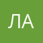 Лабораторная