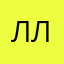 Лабубу лабубу