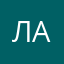 Лабузова Анита