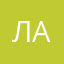 Лаванта