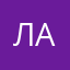 Лавашуля