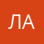 ЛавроваОВ
