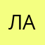 Лавр_Ад