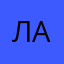 Ладааддаба