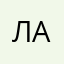 Лададала