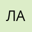 Ладам12