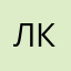 Лада Конкина