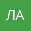 Лада_[