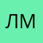 Ладейщикова Мария