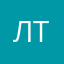 Ладно ладно так