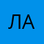 Ладпдпд